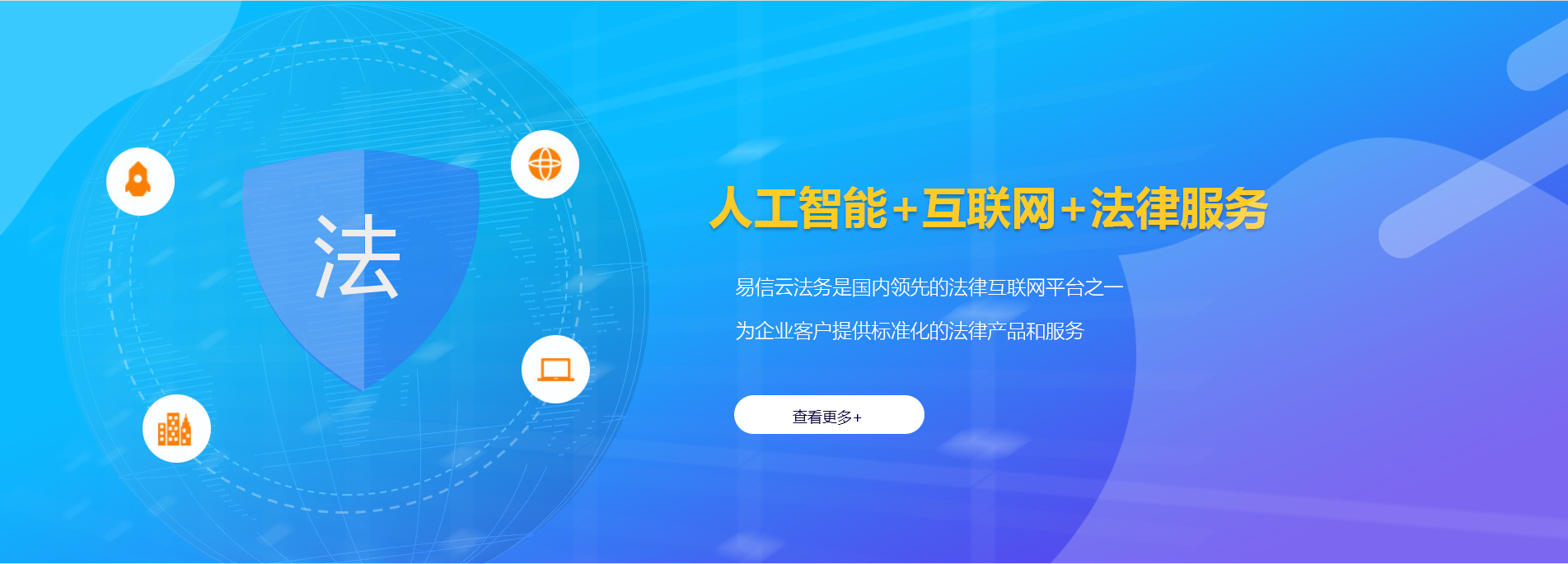 莱芜律师在线咨询