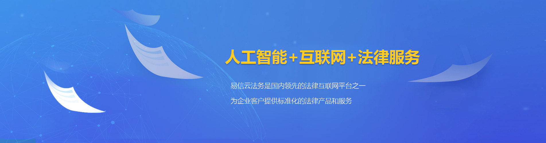 莱芜律师在线咨询